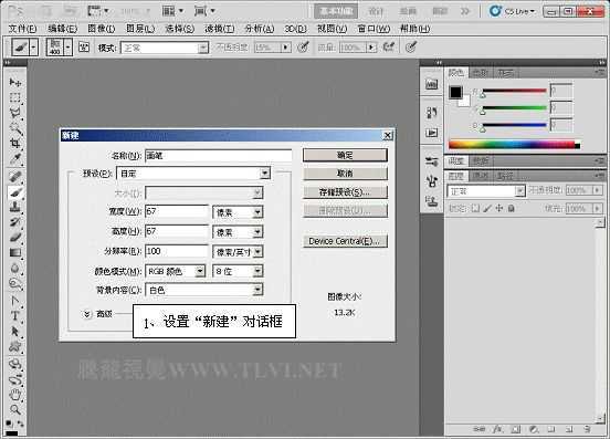 技术分享