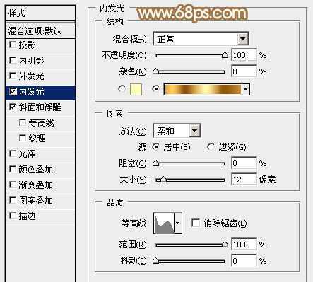 ‘Photoshop制作精致的金色木柄放大镜‘