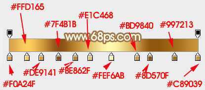 ‘Photoshop制作精致的金色木柄放大镜‘