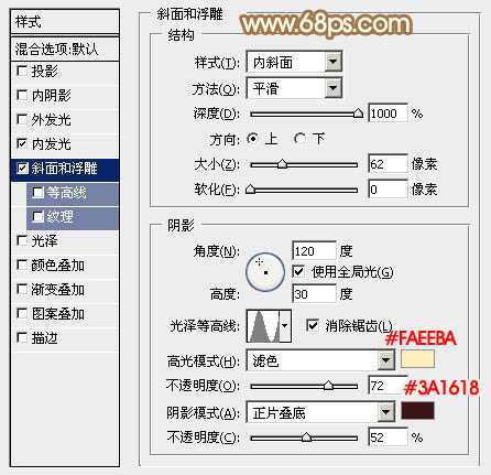 ‘Photoshop制作精致的金色木柄放大镜‘