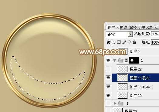 ‘Photoshop制作精致的金色木柄放大镜‘