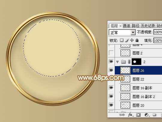 ‘Photoshop制作精致的金色木柄放大镜‘