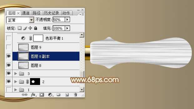 ‘Photoshop制作精致的金色木柄放大镜‘