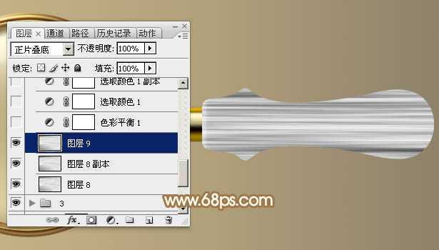 ‘Photoshop制作精致的金色木柄放大镜‘