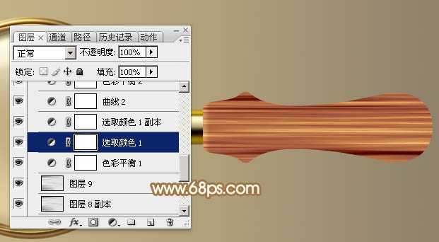 ‘Photoshop制作精致的金色木柄放大镜‘