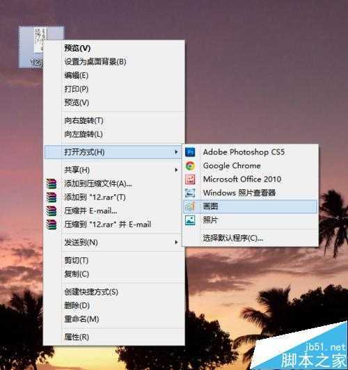 ‘PS图片打开失败显示无效的jpeg标志符类型该怎么办？‘