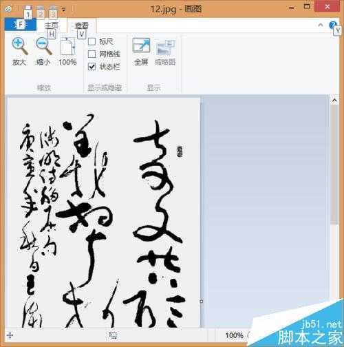‘PS图片打开失败显示无效的jpeg标志符类型该怎么办？‘