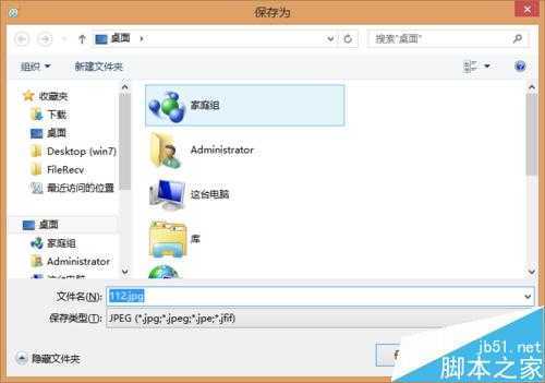 ‘PS图片打开失败显示无效的jpeg标志符类型该怎么办？‘