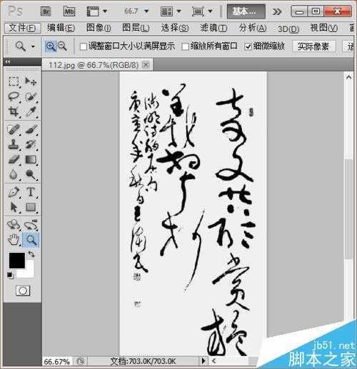 ‘PS图片打开失败显示无效的jpeg标志符类型该怎么办？‘