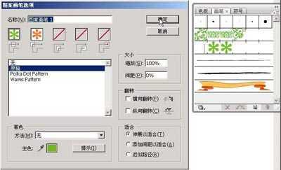 Illustrator图案画笔做花边的方法和技巧_脚本之家jb51.net在线转载
