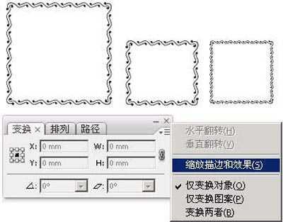 Illustrator图案画笔做花边的方法和技巧_脚本之家jb51.net在线转载