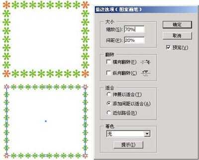 Illustrator图案画笔做花边的方法和技巧_脚本之家jb51.net在线转载