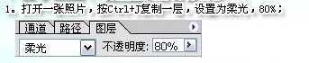 ‘Photoshop调色教程之人物外景照片艳丽的淡蓝色效果‘
