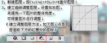 ‘Photoshop调色教程之人物外景照片艳丽的淡蓝色效果‘