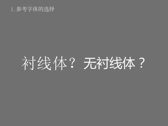 技术分享