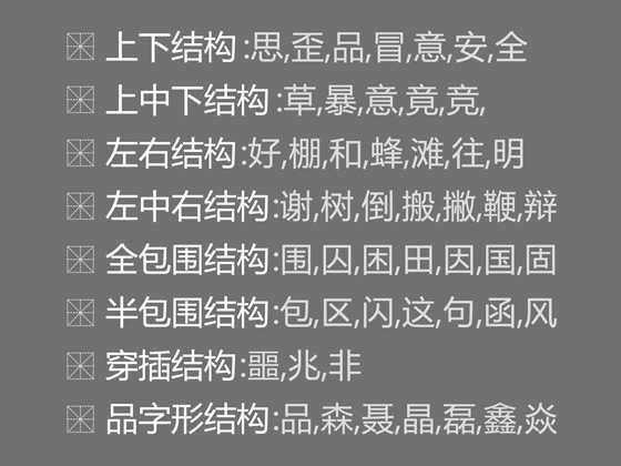 技术分享