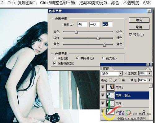 ‘Photoshop打造梦幻的蓝色人物照片图文教程‘