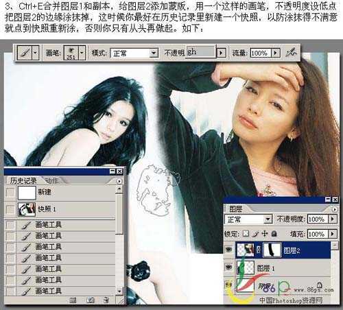 ‘Photoshop打造梦幻的蓝色人物照片图文教程‘