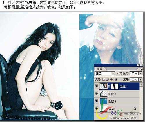 ‘Photoshop打造梦幻的蓝色人物照片图文教程‘