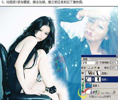 ‘Photoshop打造梦幻的蓝色人物照片图文教程‘