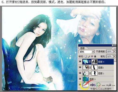 ‘Photoshop打造梦幻的蓝色人物照片图文教程‘