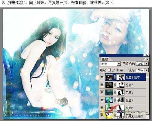 ‘Photoshop打造梦幻的蓝色人物照片图文教程‘