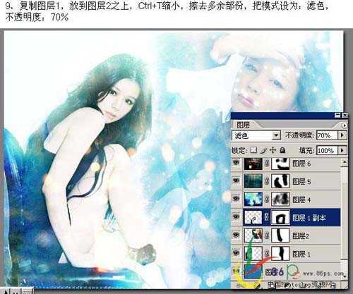 ‘Photoshop打造梦幻的蓝色人物照片图文教程‘