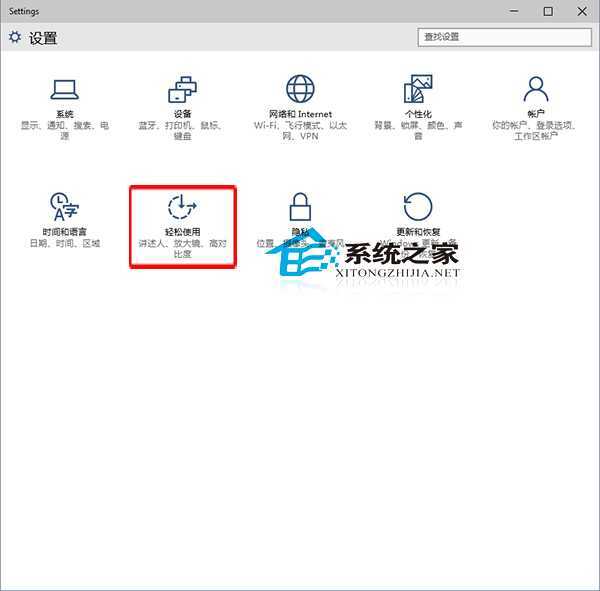  Win10如何禁用系统视觉动画效果