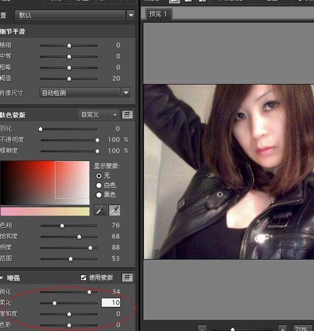 ‘Photoshop