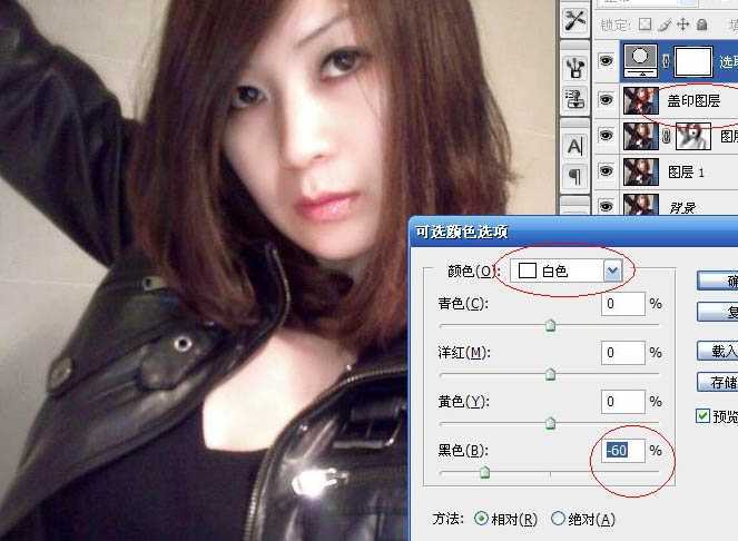 ‘Photoshop