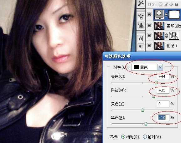 ‘Photoshop