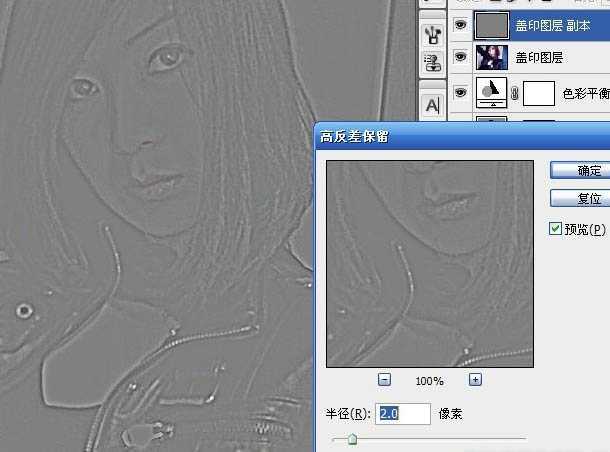 ‘Photoshop