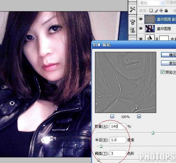 ‘Photoshop