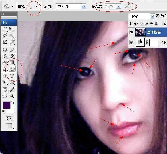 ‘Photoshop