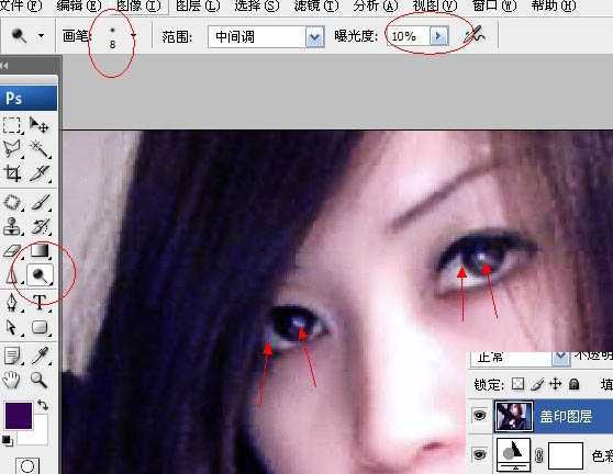 ‘Photoshop