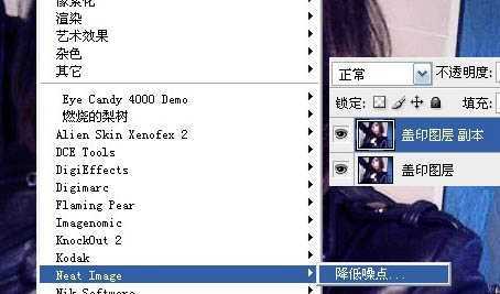 ‘Photoshop