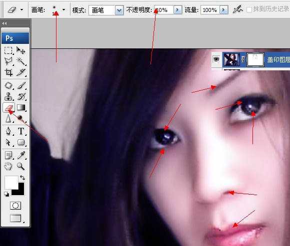 ‘Photoshop