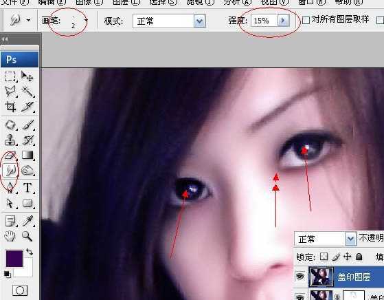 ‘Photoshop