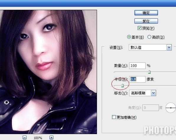 ‘Photoshop