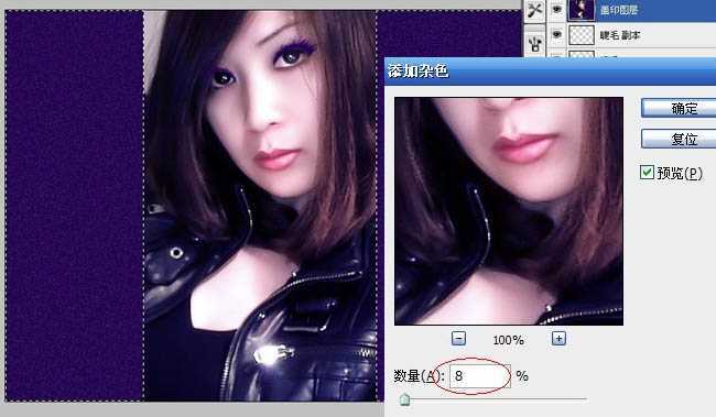‘Photoshop