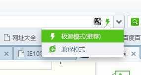 IE10怎么设置IE8兼容模式？