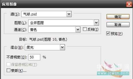 PS调色实例:MM照片添加光线和色彩