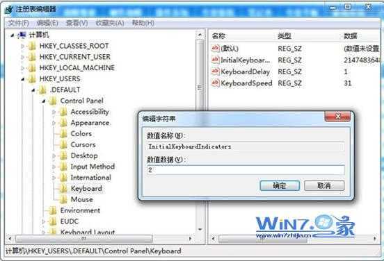 将InitialKeyboardIndicators的键值改为“2”