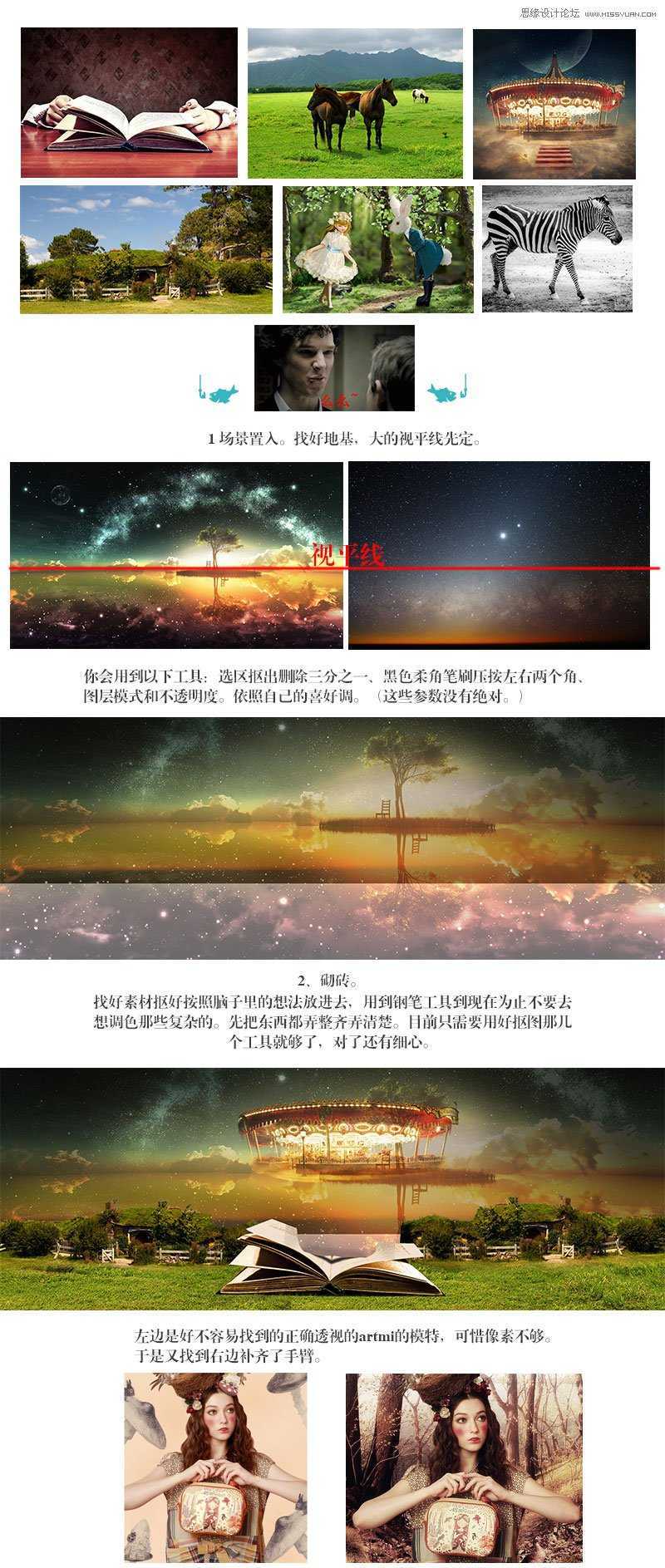 ‘Photoshop设计时尚大气的女包海报教程‘