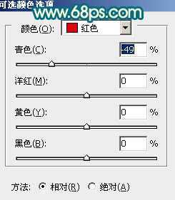 ‘Photoshop调出外景美女图片鲜艳的橙红色‘