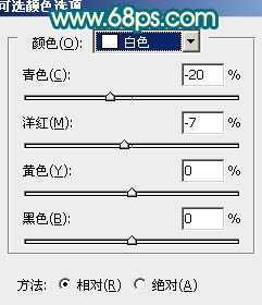 ‘Photoshop调出外景美女图片鲜艳的橙红色‘