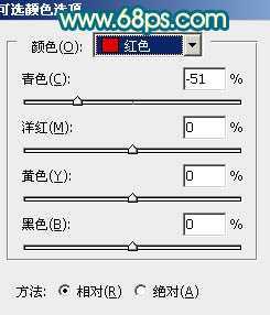 ‘Photoshop调出外景美女图片鲜艳的橙红色‘