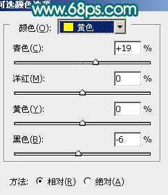 ‘Photoshop调出外景美女图片鲜艳的橙红色‘