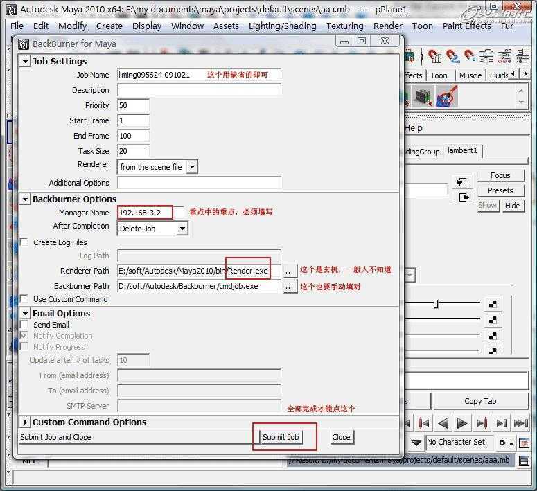 MAYA2010网络渲染功能介绍 脚本之家 MAYA渲染教程
