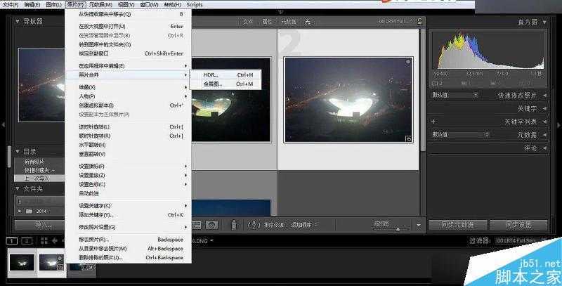 ‘Photoshop给雾霾严重的城市照片修复并添加绚丽色彩‘